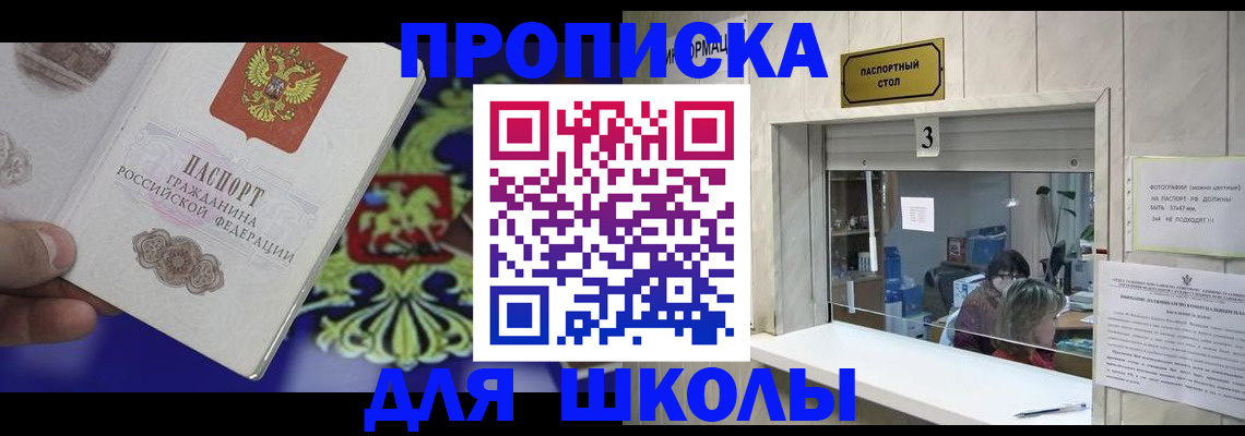 форма 3 в Губкинском