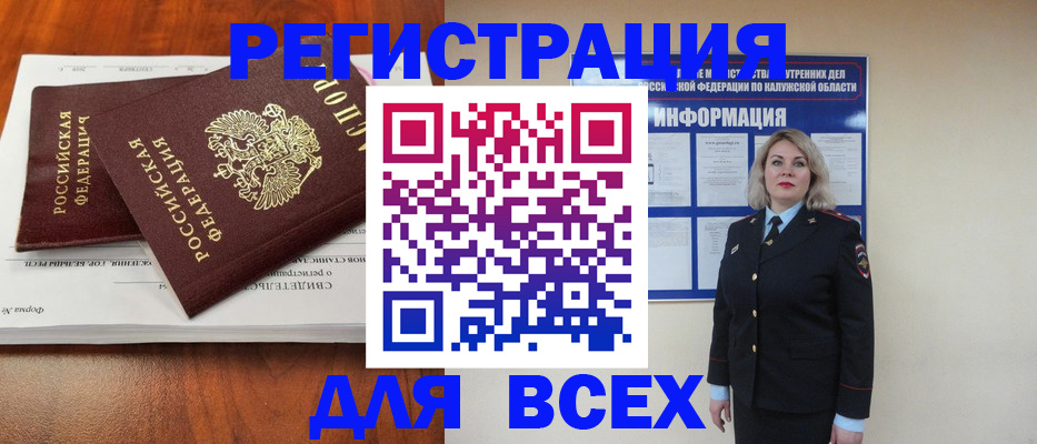 регистрация для дет. сада в Губкинском
